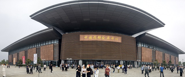 中国药都会展中心外景。.jpg