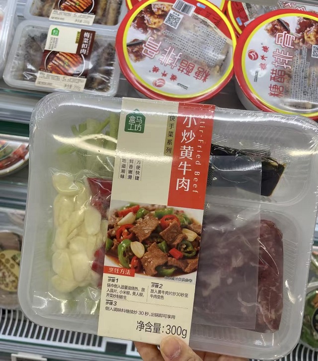 21Y盒马的小炒黄牛肉快手菜套盒.jpg