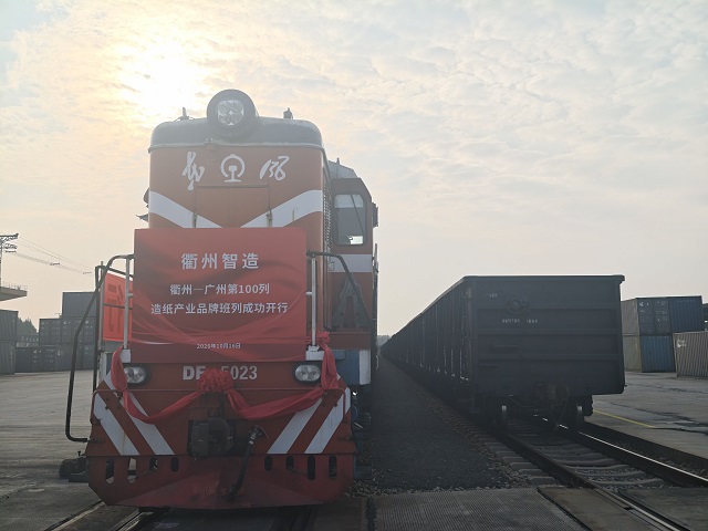 20Y衢州——广州第100列开行.jpg