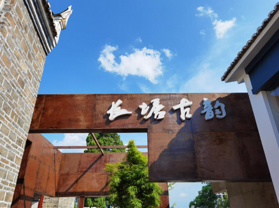 "长塘古韵"民宿项目位于江西井冈山传统古村落拿山镇长路村.