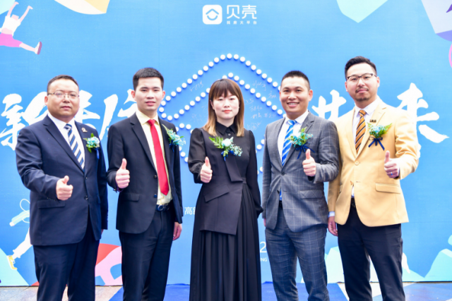 贝壳南昌3家签约服务中心同步开业打造服务交易新场景
