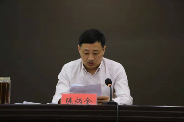 鄱阳县卫生健康工作会召开