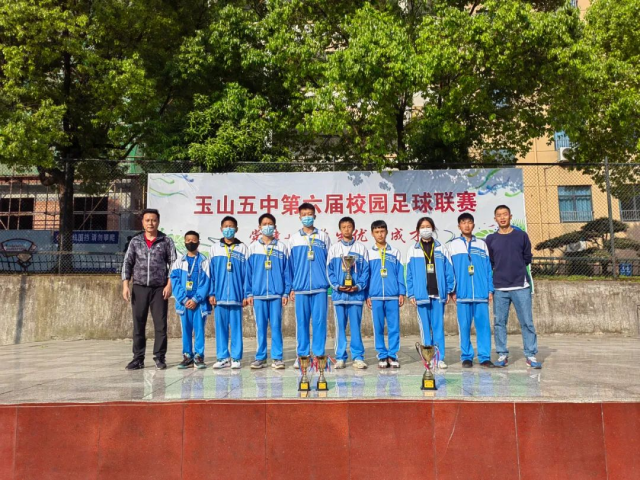 从3月3日起,玉山五中举行第六届校园足球联赛.