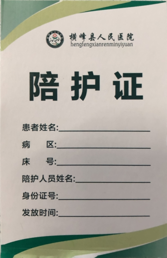 横峰县人民医院常态化抓细抓实疫情防控工作