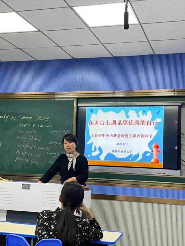 玉山县初中英语新老师过关课在冰溪中学举行