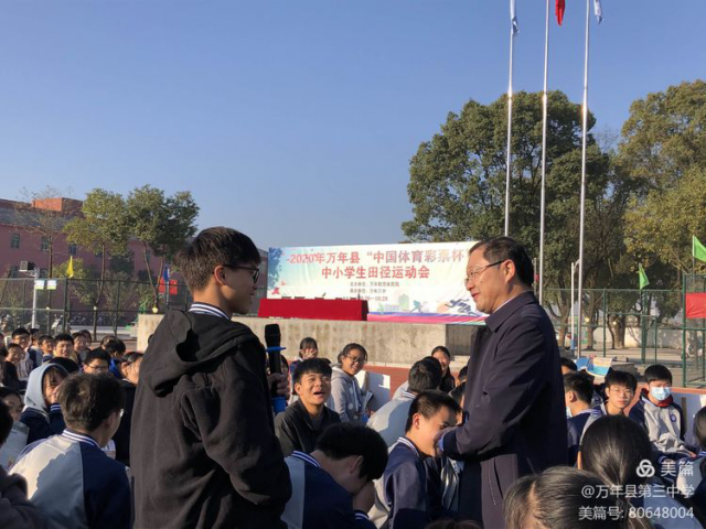 激发学生的心理潜力提高学生的学习动力