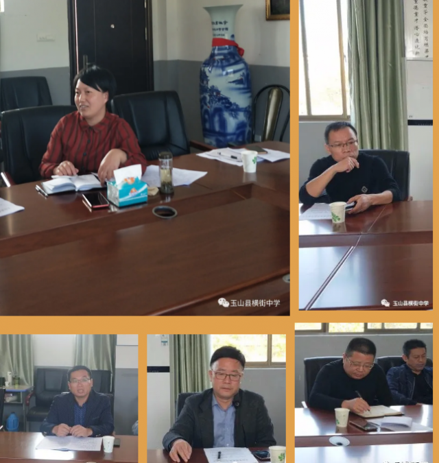 会议由横街初中党支部副书记俞河标主持,校长李惠春同志代表横街初中