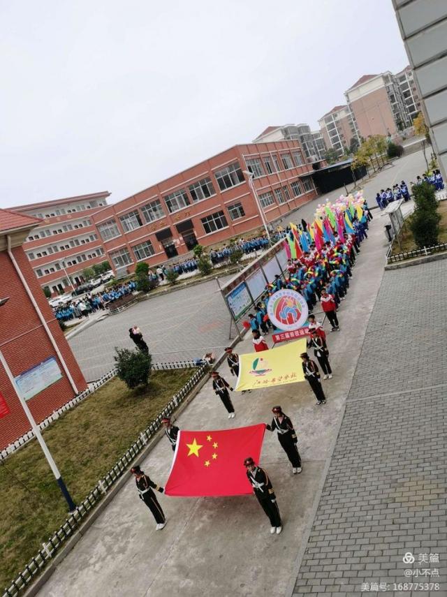 体育助力双减运动精彩无限江铃希望学校第三届冬之梦田径运动会开幕式