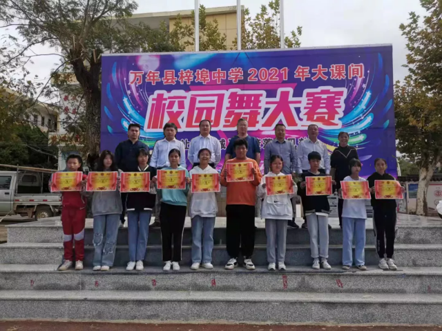 万年县梓埠中学用活大课间让全校舞起来