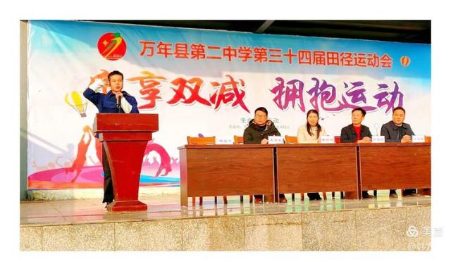 仪式第四项:裁判员代表饶泽鹏老师代表代表全体裁判员宣誓:他们会带着