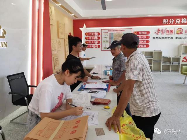 书记谈三化建设二弋阳县曹溪镇党委书记刘振兴
