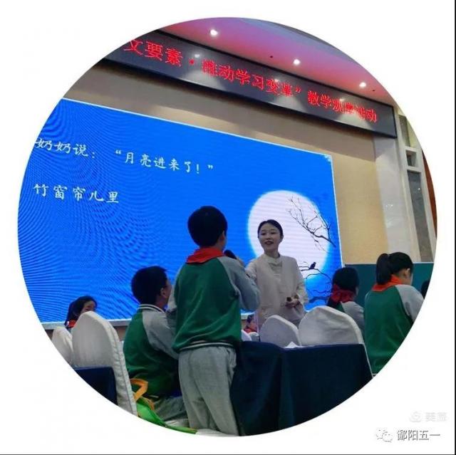 黄茜老师的《蜘蛛开店》是二年级的教学内容,在黄茜老师那亲切,随和的