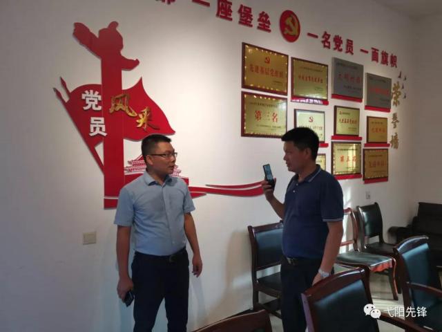 书记谈三化建设二弋阳县曹溪镇党委书记刘振兴