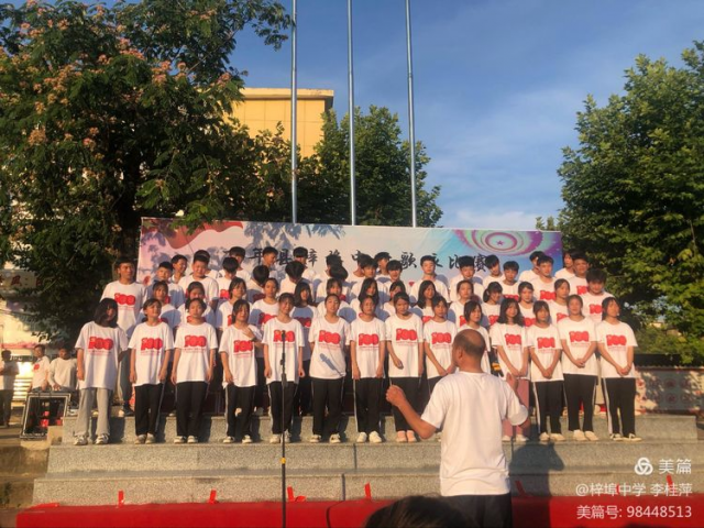 万年县梓埠中学开展唱支山歌给党听为主题的歌咏比赛