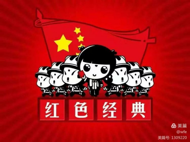 故事爸妈进课堂红色经典传孩子