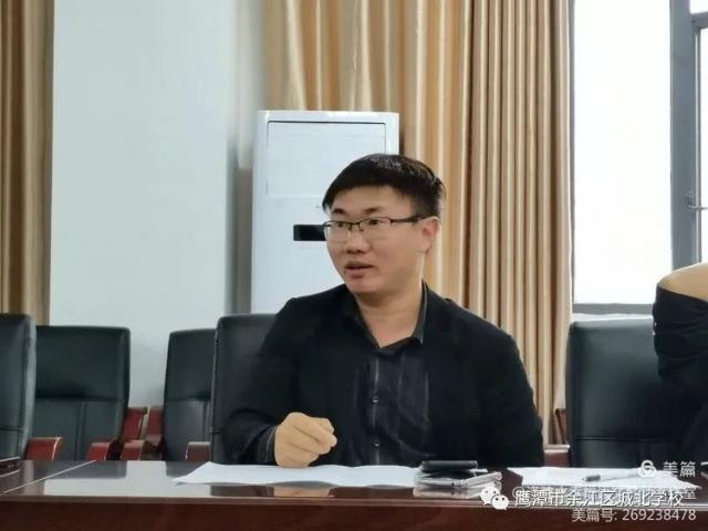 以研促学教学相长记鹰潭市余江区城北学校高中语文名师工作室第三次