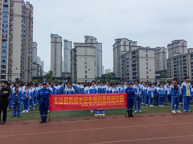 进一步增强了全校师生防震减灾及防溺水安全意识,玉山五中将以这次