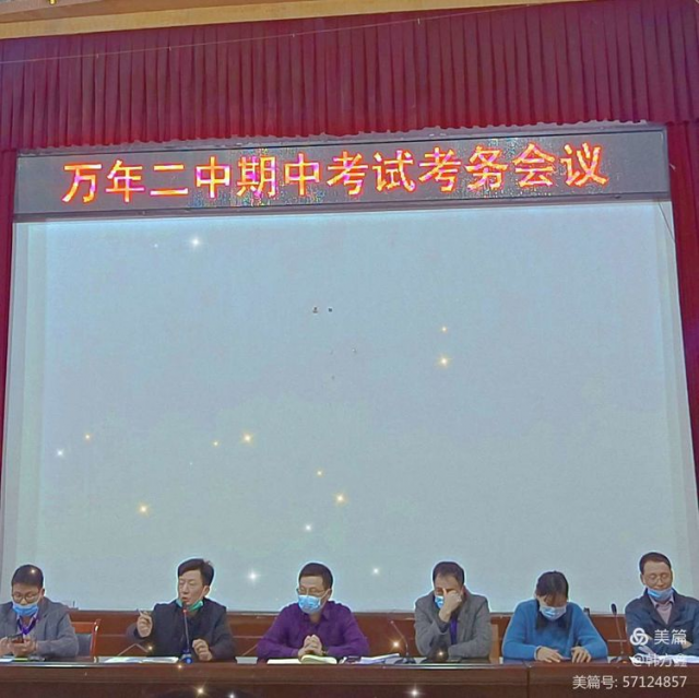 携带手机等通讯设备进入考场,严禁监考老师在考场做与监考无关的事情