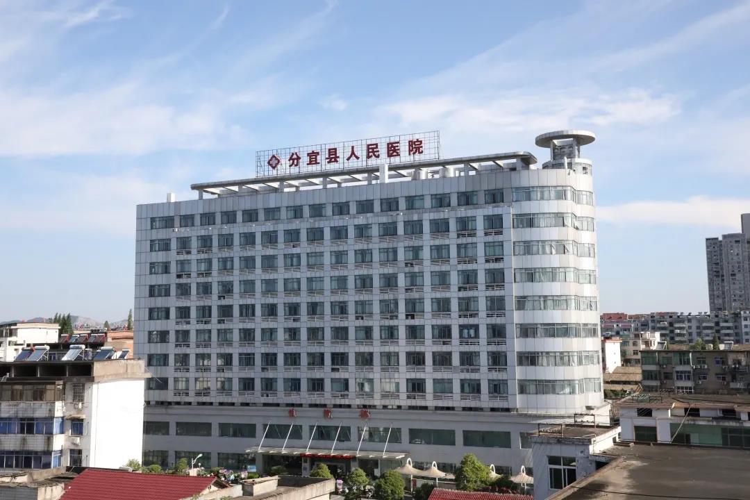 分宜县人民医院弘扬伟大抗疫精神传承优良医德医风