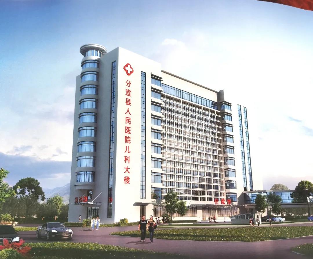 分宜县人民医院增设夜间诊查及特殊人群优待服务