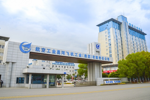 8h公开昌飞本部厂区大门 刘圣杰摄.jpg