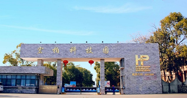 宏柏科技园大门照片.jpg